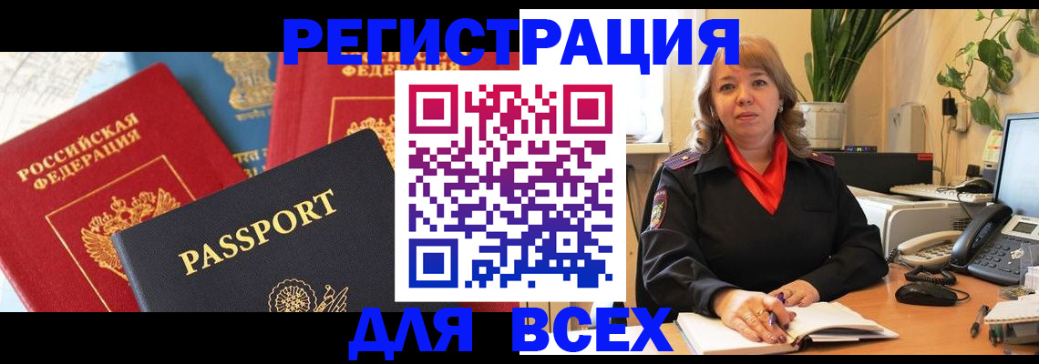 форма 3 в Алуште